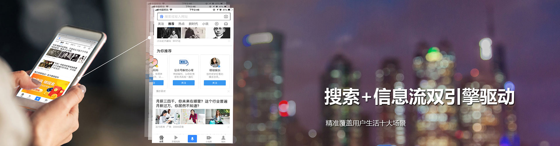 十堰sem怎么做