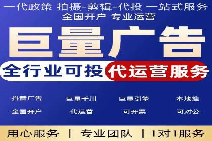 网络推广开户全流程解析：成功案例揭秘